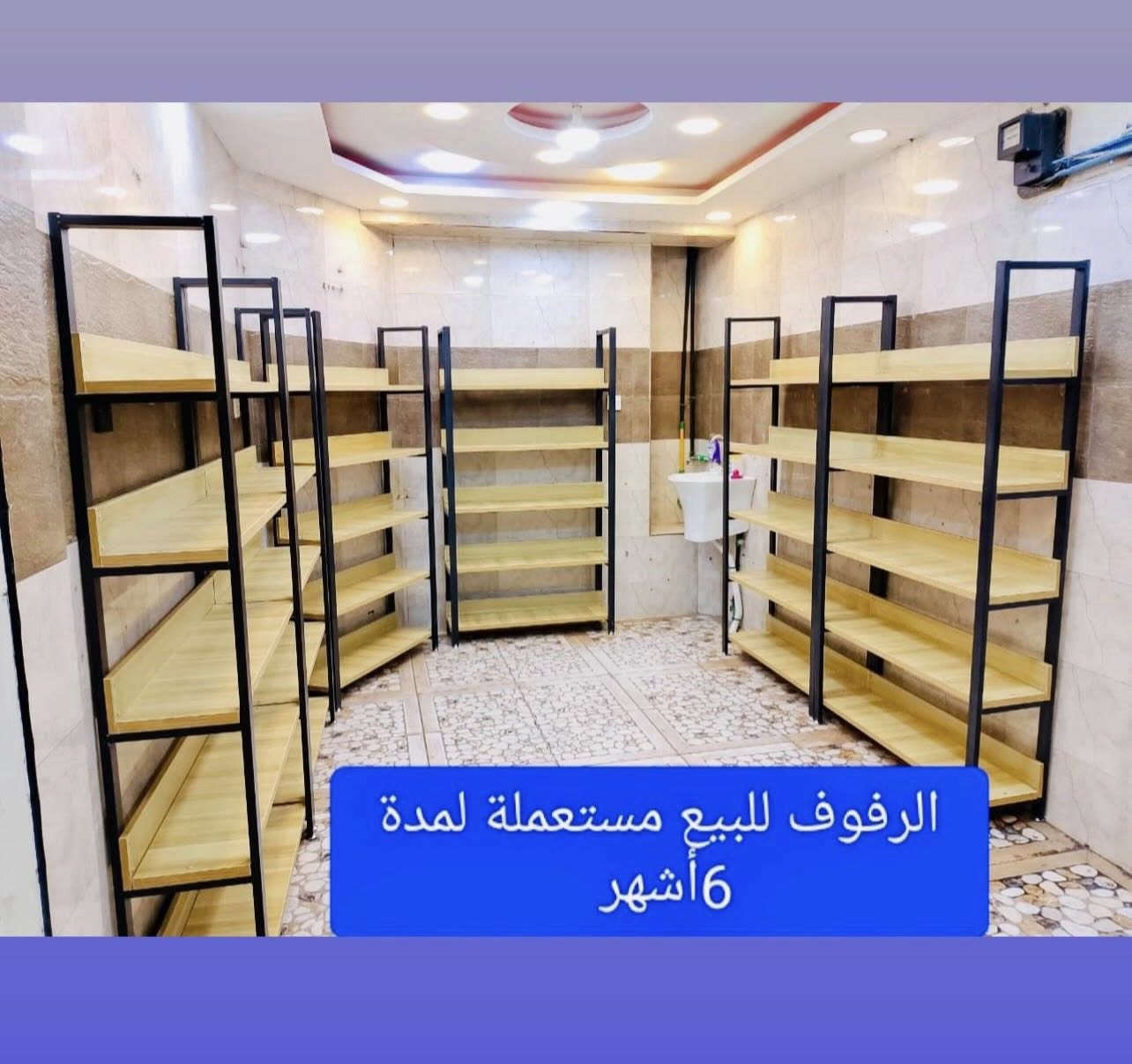 العنوان موصل حي الزهور {***********}

