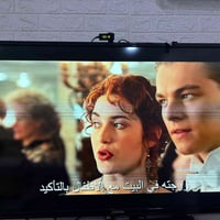 ٥٥ بوصة • يوتيوب شغّال • فيه خط