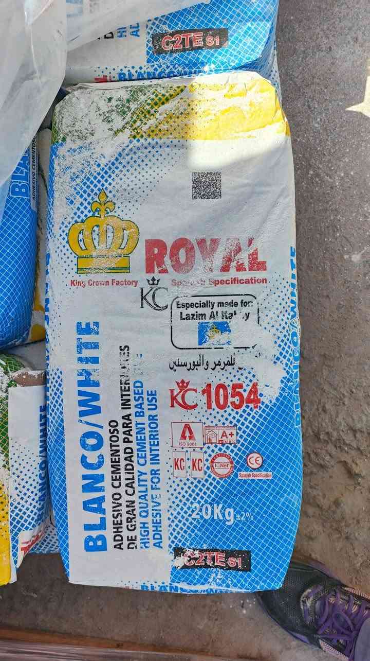 كلو رويال درجه اولى جمله+مفرد العنوان النجف توصيل داخل أحياء النجف ***********
