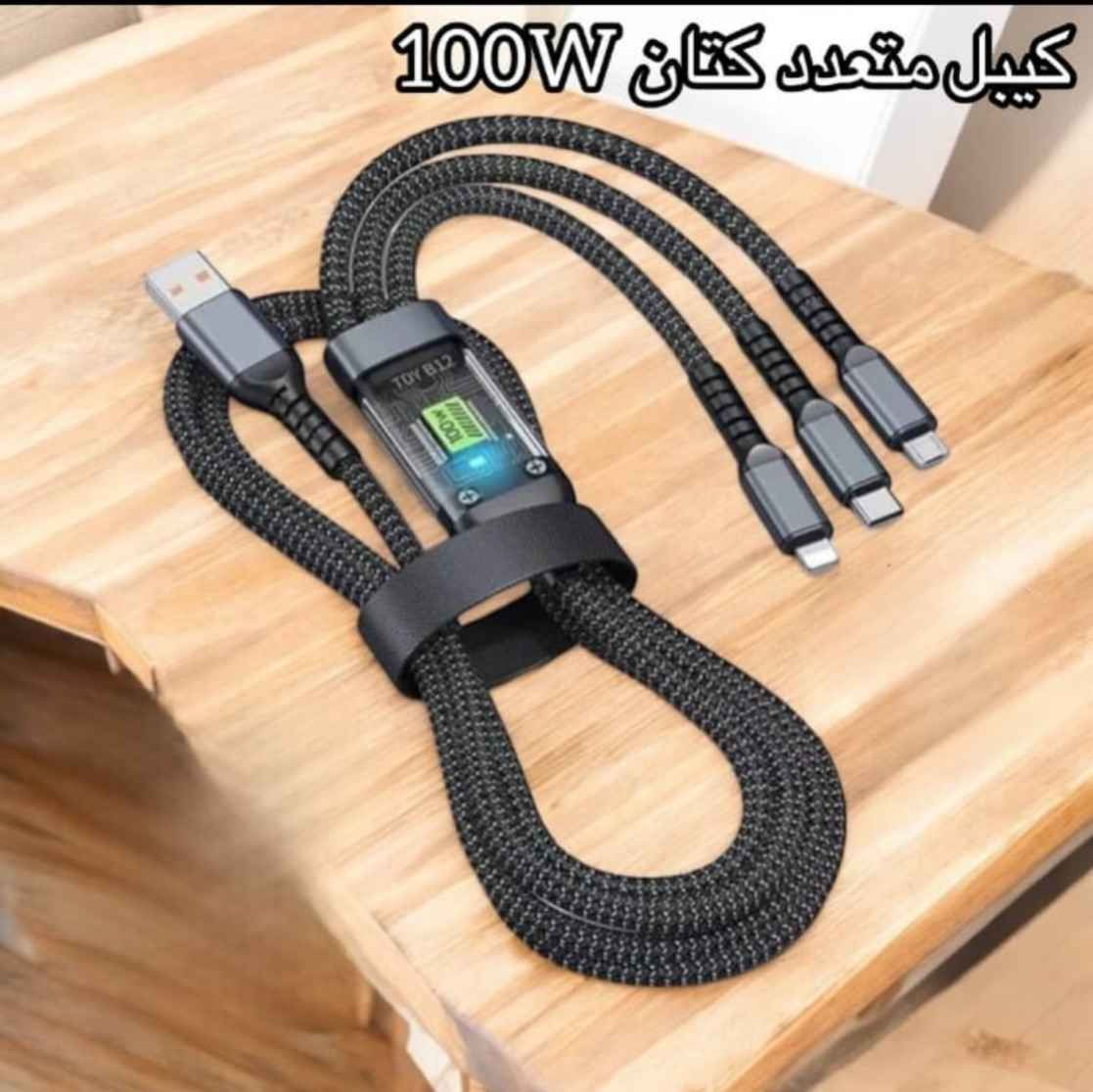 كيبل. تايب سي-ايفون-كلكسي
100W دهوك, العراق


**إذا كنت صاحب هذا الإعلان وتريد حذفه لأي سبب، رجاءا أرسل رسالة إلى الدعم الفني**