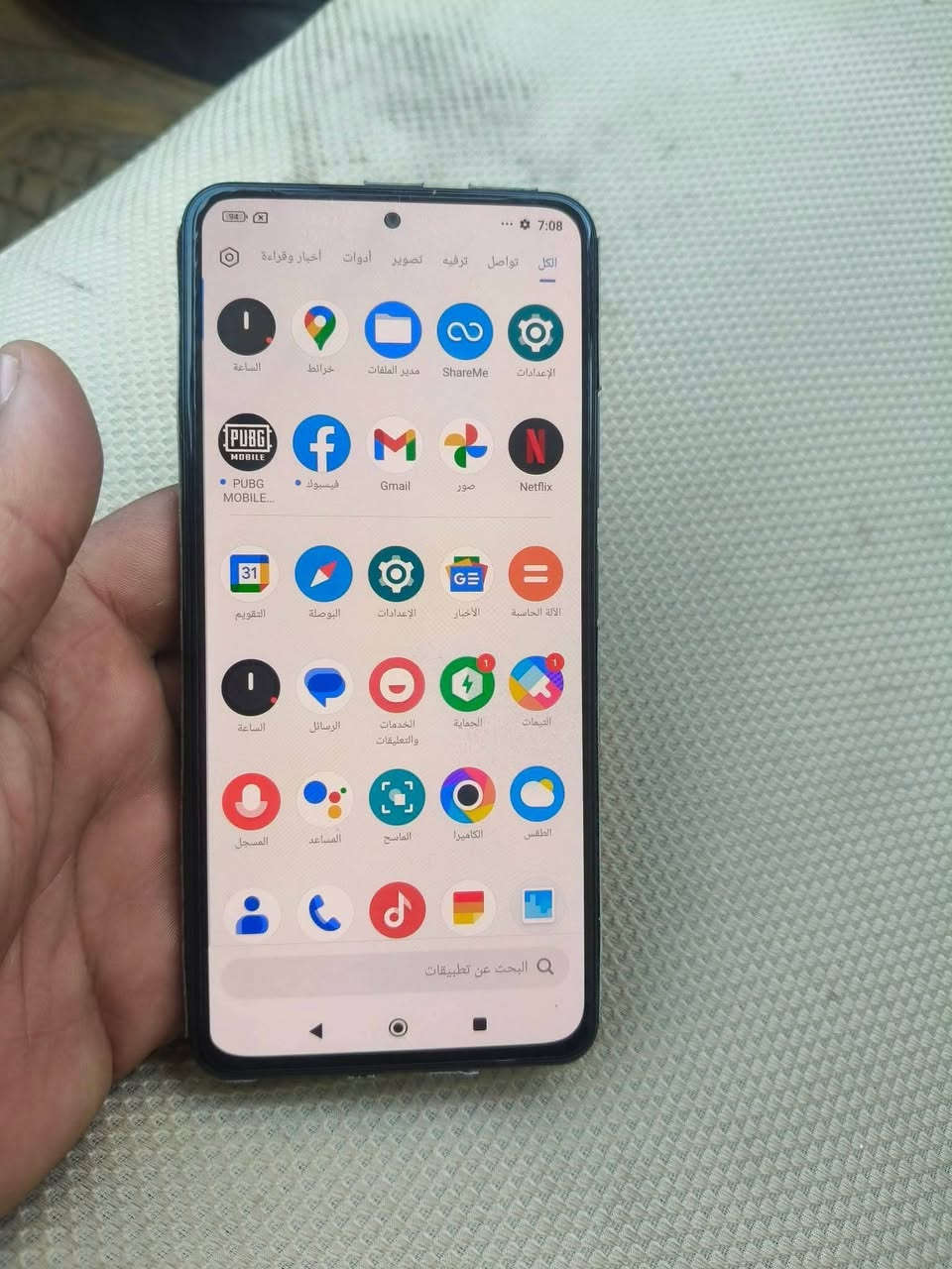 بوكو f3 ذاكره 256 مكفول من عطل فقط ضهر مبدل قفله 120 بدون ملحقات


**إذا كنت صاحب هذا الإعلان وتريد حذفه لأي سبب، رجاءا أرسل رسالة إلى الدعم الفني**