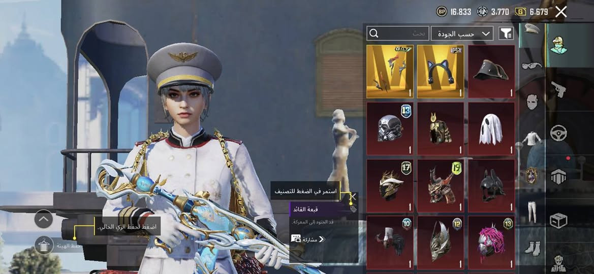 السلام عليكم اعاده نشر بسبب الوعود الكاذبة
حساب ببجي للبيع سعره 500الف او مراوس بأيفون حسب القناعه. 

حساب مفول عل اخير موضح بلصور عدد الاسلحه( 51. ) ٣ ماكس  وتقريباً 12 كل مسج

تكضيها؟ هذا اسم الحساب مفتوحه لمجموعة 

مكاني بغداد قرب حي جهاد 

تواصل *********** واتس متواجد
