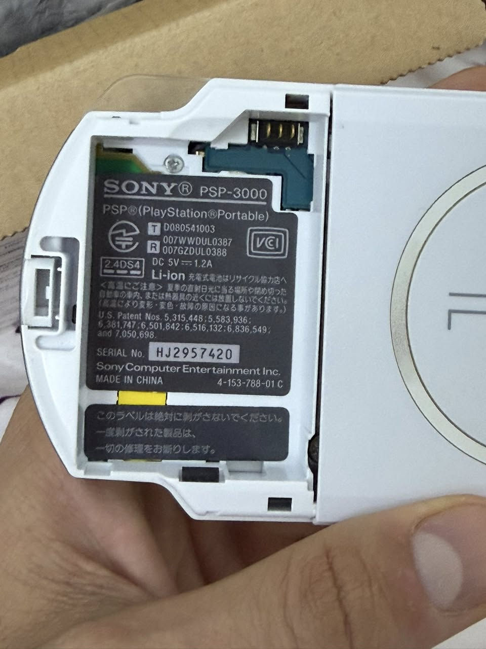 سلام عليكم psp موديل 3000
نضيف مهكر وكامل بس الكارتون مو مطابق ويه لعبة جديدة سعر 150 ويه التوصيل


**إذا كنت صاحب هذا الإعلان وتريد حذفه لأي سبب، رجاءا أرسل رسالة إلى الدعم الفني**