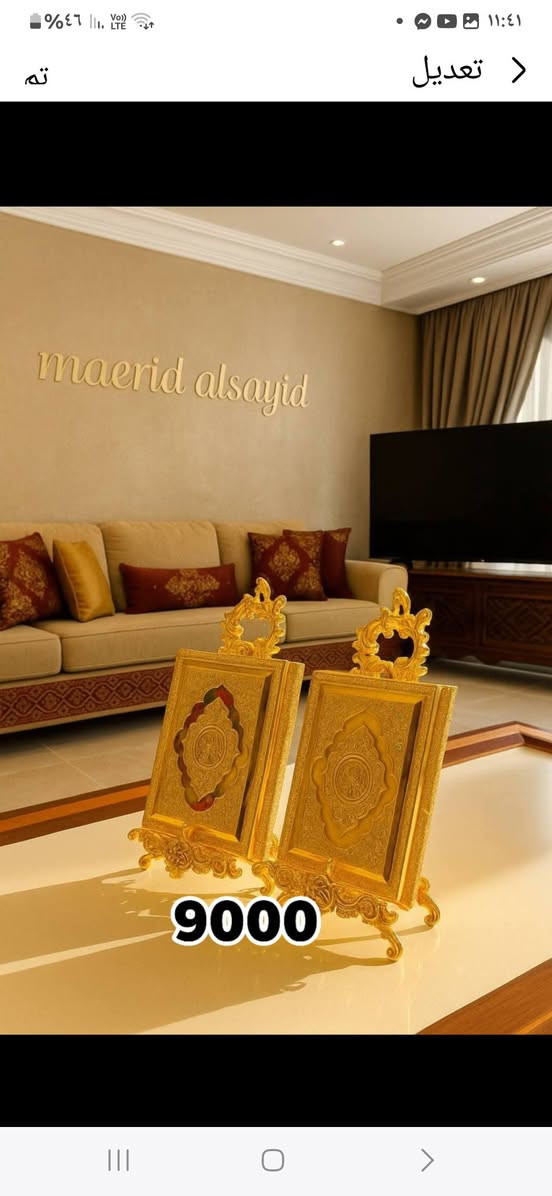 اغراض للبيع الاسعار والتفاصيل داخل الصور وتوصيل مجاني داخل الكوت فقط


**إذا كنت صاحب هذا الإعلان وتريد حذفه لأي سبب، رجاءا أرسل رسالة إلى الدعم الفني**