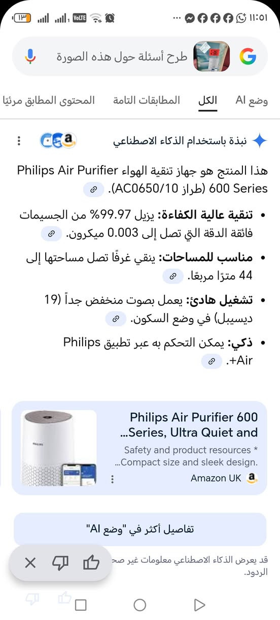 انطي سعر عجبني كلك بل عافية


**إذا كنت صاحب هذا الإعلان وتريد حذفه لأي سبب، رجاءا أرسل رسالة إلى الدعم الفني**