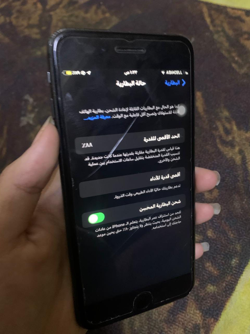 سلام عليكم 🤍
جهاز ايفون ٧ بلاص 
ذاكره ١٢٨ 
بطاريه ٨٨
جهاز نضيف جدااً جداً 
امانة الله مايصرف شحن هواي ونضيف مال بيت محافضين علي وما ازيد بسعره ولا تخسروني بسرعه جهاز سعره ١٢٥ وبي مجال 
مكاني مدينه الصدر 
توصيل ماعندي للاماكن بعيده 
وشكراً جزيلاً💕


**إذا كنت صاحب هذا الإعلان وتريد حذفه لأي سبب، رجاءا أرسل رسالة إلى الدعم الفني**