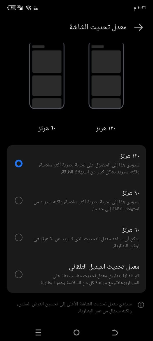 جهاز تكنو كامون عشرين برو.. جهاز استعمال سنه تقريباً ما بي ايي عيب تريده بل تصوير يونس بل العاب يونس تصفح برمجه يونس سعره 180 وبي مجال وباقي تفاصيل خاص 🙂🌹*********** واتساب
