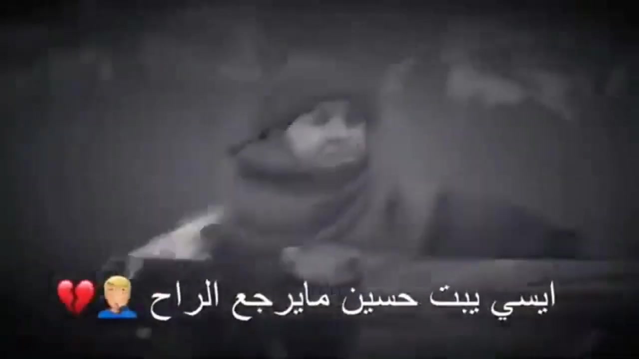 السلام عليكم ورحمة الله وبركاته
الئ عولنا الكرام 🌹🌹
تعلن حملة اخوكم علي عودة ابو شهد زيارة العتبات 🌺
يوم الإثنين زيارة الامام الحسين عليه السلام واخيه العباس 🌹🌹
في يوم دفنة الأجساد الطاهره الامام الحسين عليه السلام
سيكون موعد الانطلاق الساعه 5 ونص صباحا ان شاء الله
حجر مكانك من هسة
نجيك اباب بيتك ونرجعك لباب بيتك🌹🌺🌹🌺🌹
الاتدوخ ولا تحتار حملة علي عودة ابو شهد تحطيم الأسعار
ملاحظة على الزائرين الكرام الالتزام في وقت الانطلاق
أكرر سيكون موعد الانطلاق الساعه 5 ونص صباحا ان شاء الله الاحجز على الأرقم *********** فقط فقط
خدمة للزوار شرف لنا
الا تخلي تفوتك زيارة الامام الحسين في يوم الادفنة
          الله يتقبل زيارة الجميع يارب العالمين
🌹🌹🌹🌹🌹🌹🌹🌹🌹🌹🌹🌹🌹🌹🌹🌹
