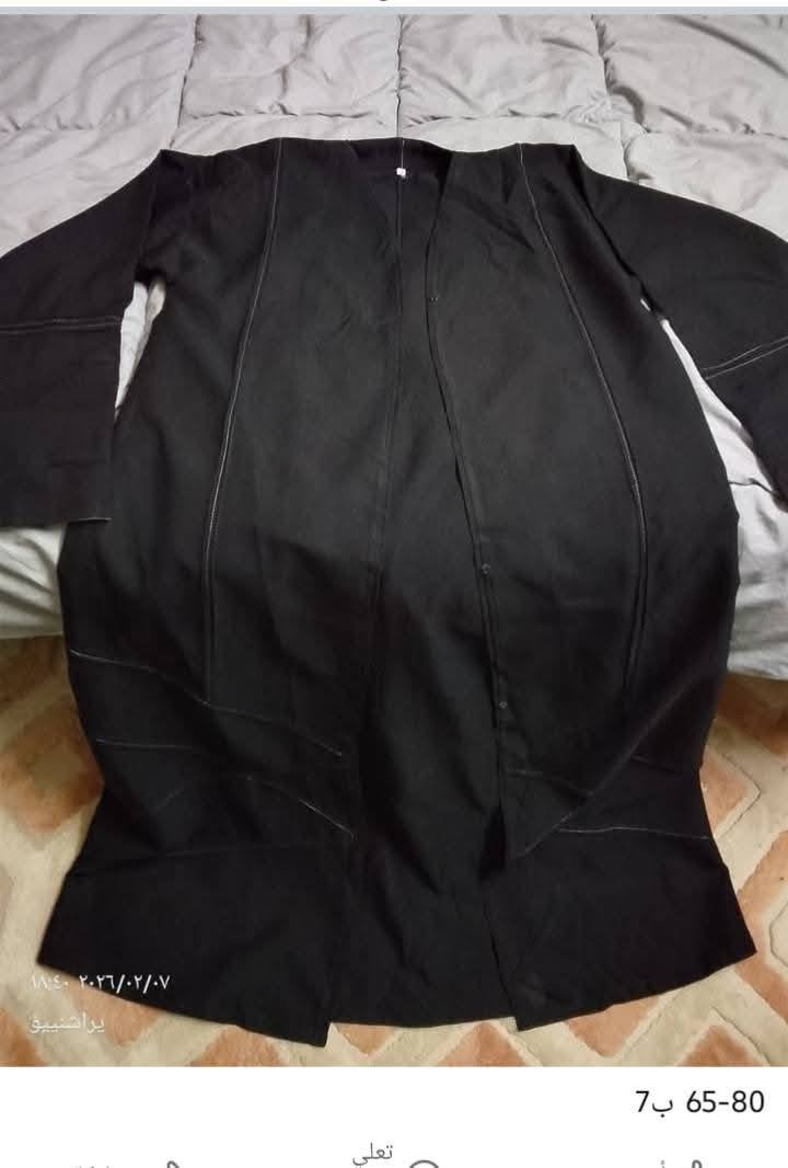 عبي اسلامية، موديلات هواية وكل القياسات موجودة 
تفيدج للطلعات السريعة شي حلو وخفيف ومستور ✨
الاسعار مناسبة، كل قطعة سعرهة شكل حسب جودة الخامة 🫰
للحجز راسلوا الصفحة


**إذا كنت صاحب هذا الإعلان وتريد حذفه لأي سبب، رجاءا أرسل رسالة إلى الدعم الفني**