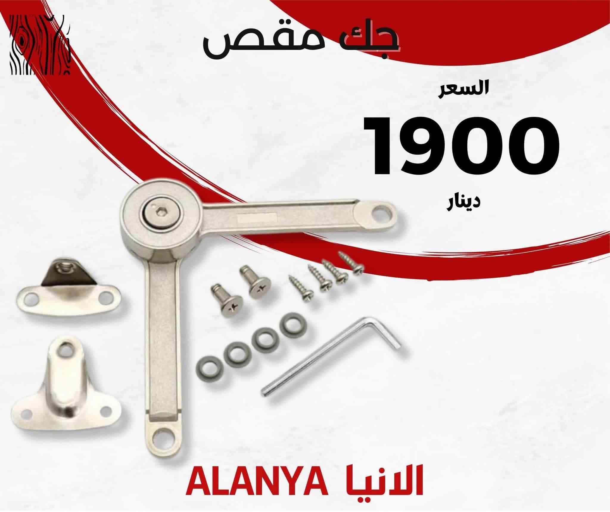 شركة الانيا توفرلكم كل احتياجكم للطلب تواصل خاص النجف, العراق


**إذا كنت صاحب هذا الإعلان وتريد حذفه لأي سبب، رجاءا أرسل رسالة إلى الدعم الفني**