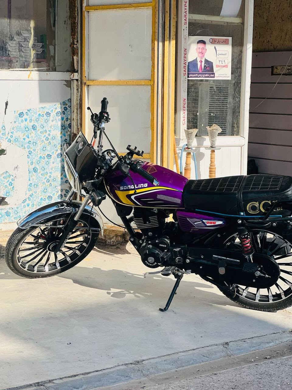 سلام عليكم شباب دراجه اللبيع سيفان 26 بعده كله بلادي وراق كامله ماماشيه شي قليل كفاله عامه والسعر 950 وبيه مجال قليل ***********
