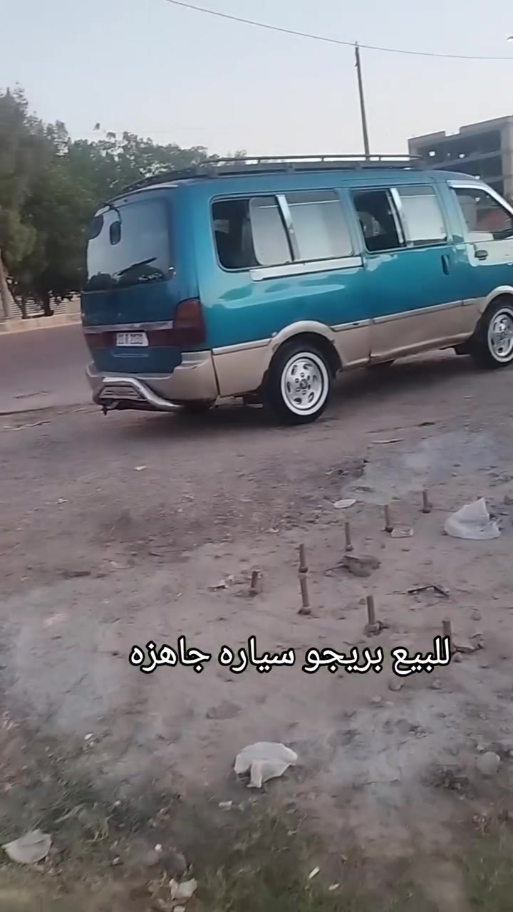 بريجو للبيع بلاديه السياره تخم تاير كير محرك سياره جاهزه مكاني بغداد رقم صاحب السياره اني مكلف بالنشر ***********
