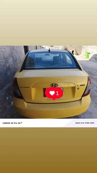 اكسنت ٢٠١٠ • رقم بغداد • البصرة