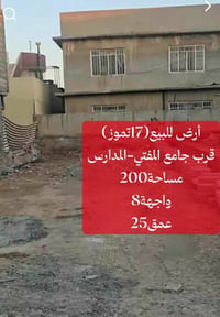 ١٧ تموز • ٢٠٠م