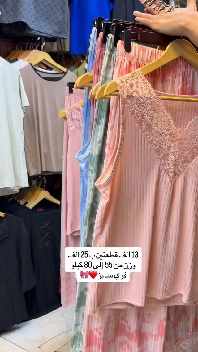التوصيل لكل العراق 5000 دينار للحجز السريع ارسال صورة الموديل ورقم وعنوان ❤️🎀🎀❤️❤️🎀🎀❤️❤️😘🤎🤎🩵🩵🩵🩵🤎🤎🩵🤍🤍🤍💙💙💕💕💙💜💜❤️‍🔥❤️‍🔥💚💚💚🫧🫧🫧🫧🥰🥰🥰🥳🥳🥳🥳😍😍😍🔥🔥🩷🩷🩷🩷✨✨✨✨✨💛💛💛💛💛❤️‍🩹❤️‍🩹❤️‍🩹❤️‍🩹❤️‍🩹🤎


**إذا كنت صاحب هذا الإعلان وتريد حذفه لأي سبب، رجاءا أرسل رسالة إلى الدعم الفني**