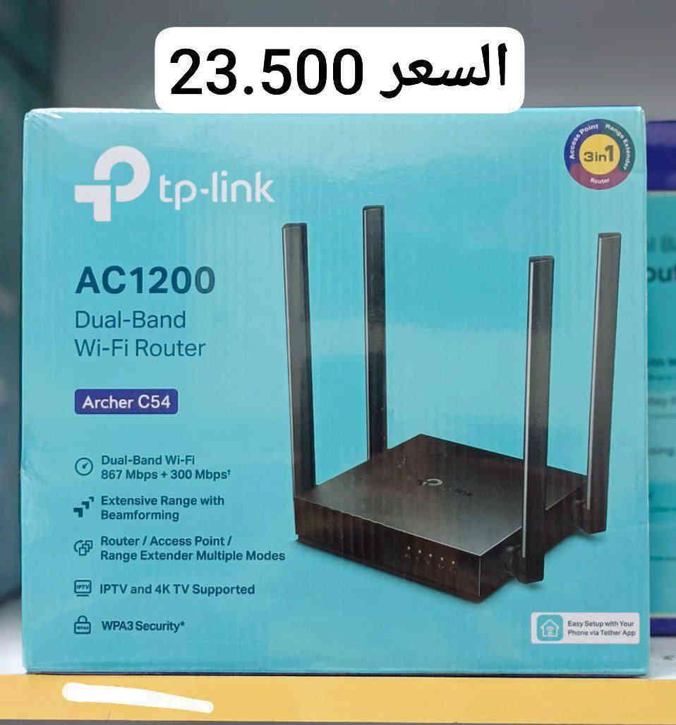 راوتر تيبلنك جملة فقط 📢
للإستفسار تواصل معنا 📞
***********
توجد خدمة توصيل📮🦋
