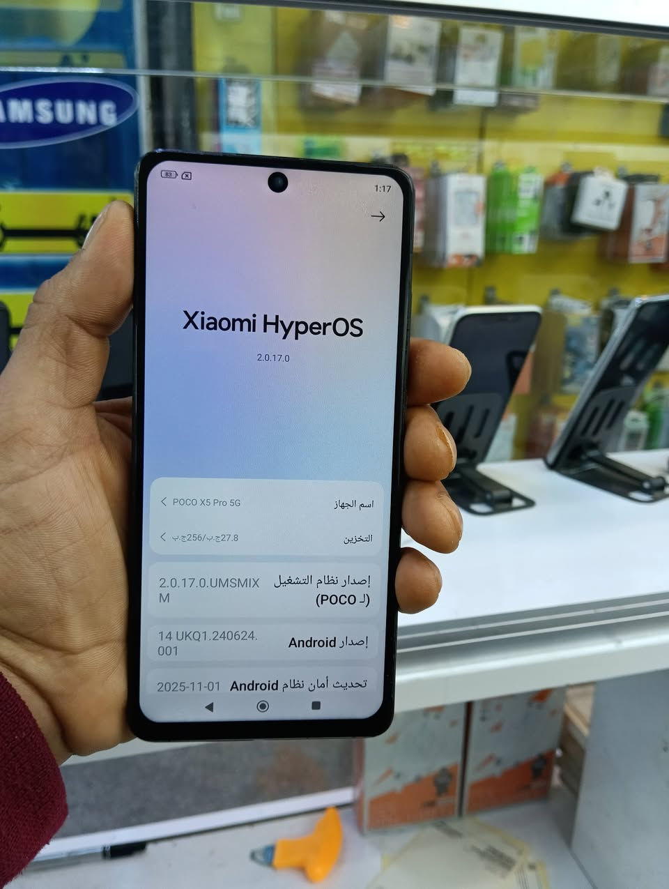 بوكو x5 برو فايف جي مبدل شاشه فقط سعره ١٢٥ رقم ***********
