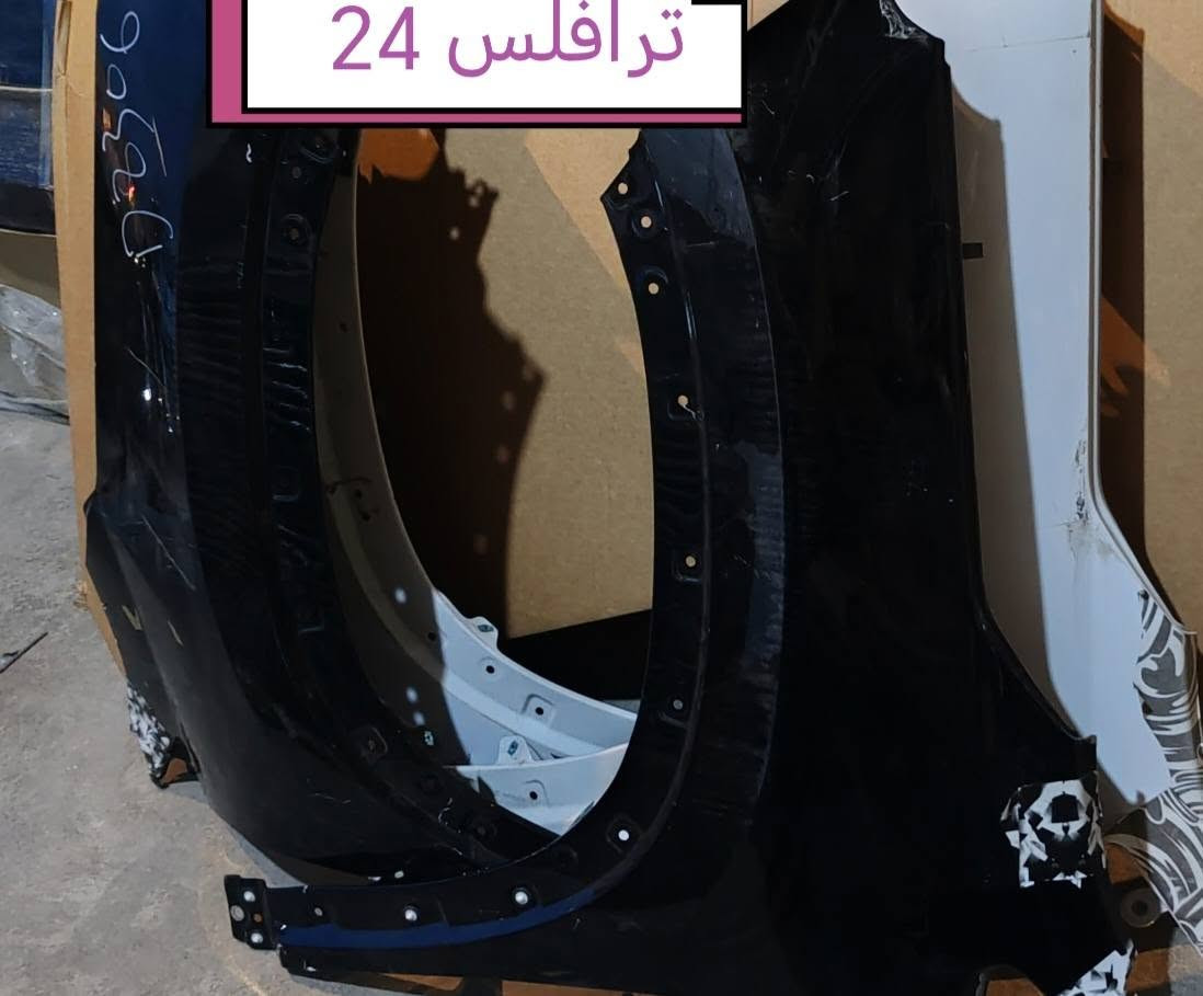 تم وصوول وجبه جديده قطع غيار. اكاديا 25.. ترافلس 25. للحجز والاستفسار الاتصال على الأرقام *********** *********** متوفر توصيل لكل المحافظات
