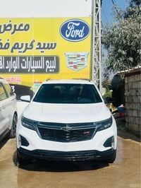 اكيوينكس • ٢٠٢٣ • زيرو ٥٤٣ ميل