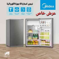 مايديا • ١٢١لتر • الموصل حي الثورة