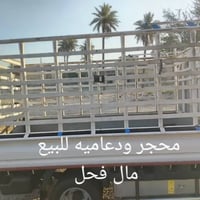 ع بركة الله للبيع محجر فحل ودعاميه بكان بغداد الاستفسار ع 07709854116