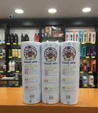 لاصق رقبة • أصلي • قطعتين