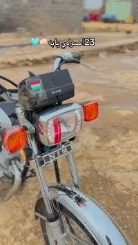 موديل 23 • أوراق أصلي • كفالة عامه