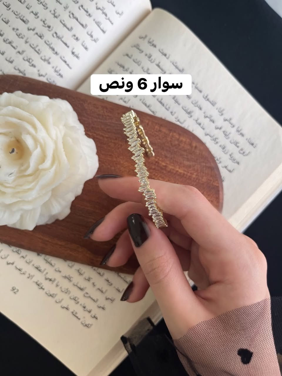 اكسسوارات متوفرة مع السعر🌷✨
يوجد توصيل لجميع محافظات العراق 🚚
للطلب والاستفسار راسلونا💌✨


**إذا كنت صاحب هذا الإعلان وتريد حذفه لأي سبب، رجاءا أرسل رسالة إلى الدعم الفني**