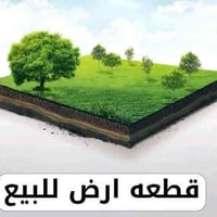 ٣٠٠م • واجهة شارع • طابو زراعي