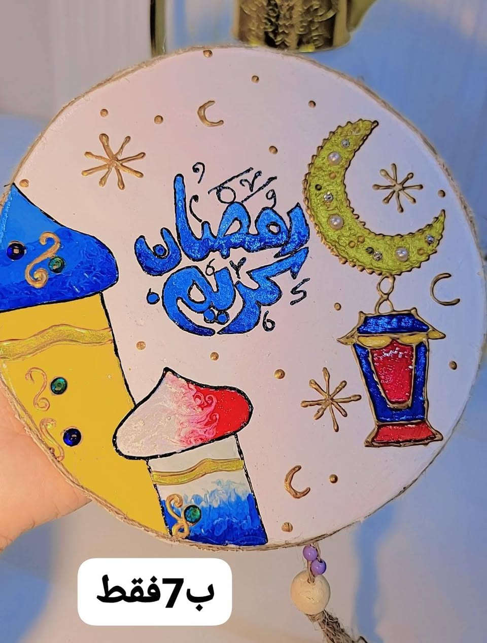 هدايا عيد المعلم باسعار مناسبه جدا


**إذا كنت صاحب هذا الإعلان وتريد حذفه لأي سبب، رجاءا أرسل رسالة إلى الدعم الفني**