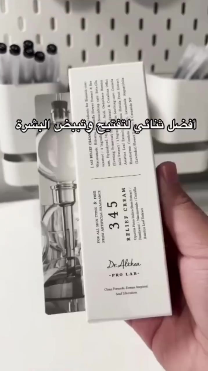 عمرهاخساره ممجربته بشرته دهنيه مختلطه وباهته وبيه حبوب واثاروتصبغات
وتوحدلون البشره شمنتظره ليهسه ممجرباتهم احجيلكم عن تحربه يسونه وجه كزاز ينطني تفتح ونضاره
#سيروم 
#سنتيلا
#نضاره_مرمم345
#كوزمتك


**إذا كنت صاحب هذا الإعلان وتريد حذفه لأي سبب، رجاءا أرسل رسالة إلى الدعم الفني**