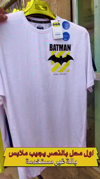 ملابس • بغداد • للبيع