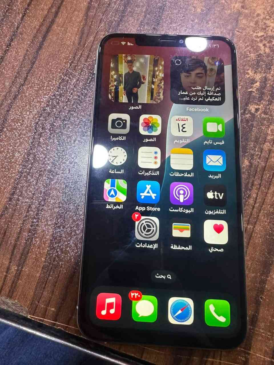 السلام عليكم ايفون اكس اس ماكس ذاكره ٢٥٦ جهاز وتر كله مامفتوح ولا مبدل بي اي شي بطاريه ٧٥ فيس ايدي كله شغال مابي اي نقص ولا تبديل سعره ٢٢٥ وبي مجال مكاني بغداد المشتل ***********
