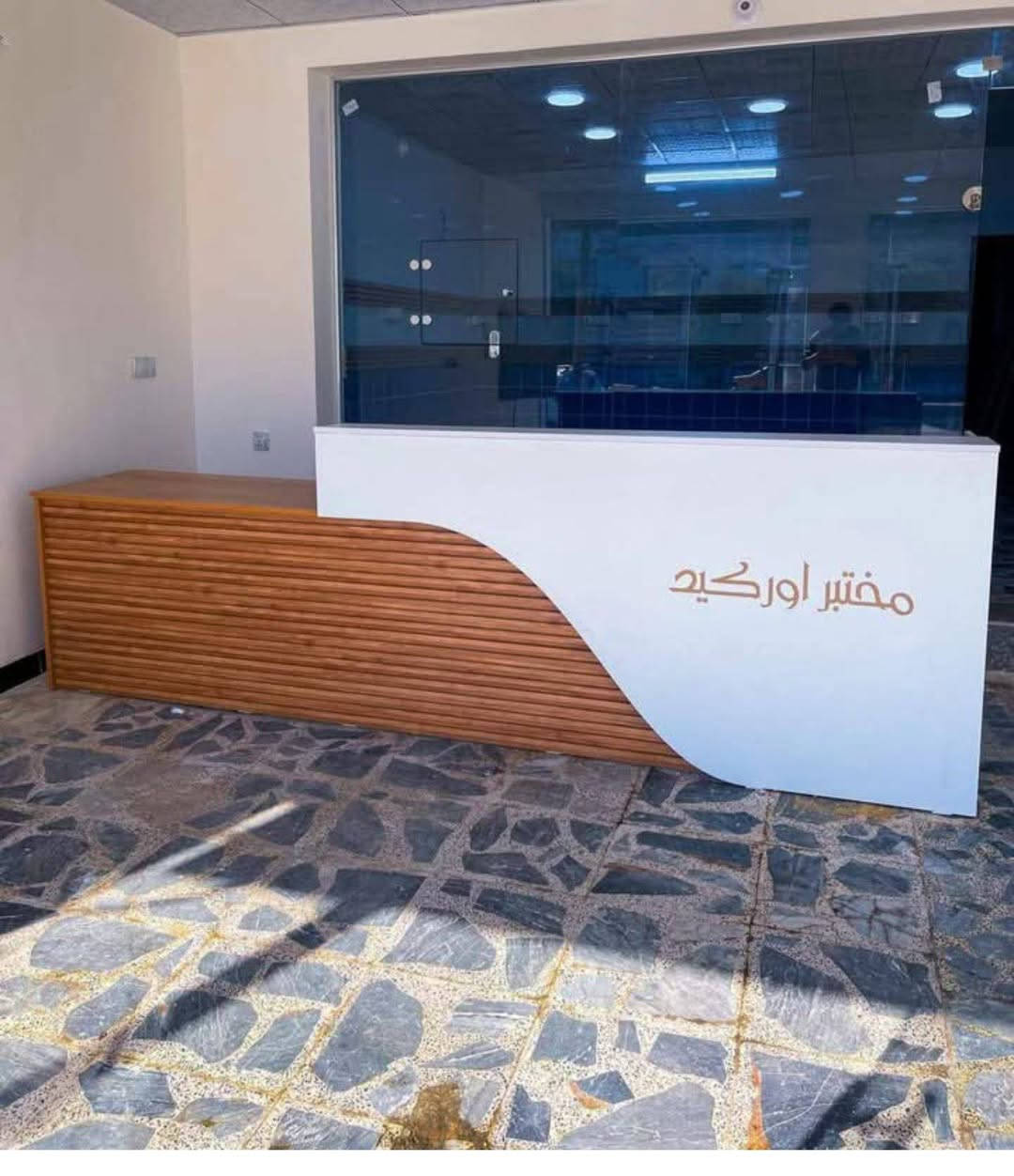 🏛️ معمل وديكورات محمد الرماحي 🏛️
✨ ديكورات عصرية بتشطيبات فاخرة وجودة عالية (High Quality).
🪵 أجود أنواع الخشب مع تنفيذ متقن وأسعار تنافسية تناسب الجميع.

📞 للاستفسار والحجز:
☎️ اتصال***********
📲 واتساب

💯 الجودة عنواننا… وثقتكم تهمنا.
🔥 أسعار منافسة | تنفيذ سريع | ضمان على العمل
