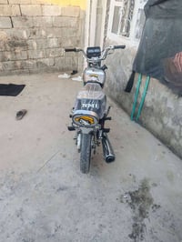 نامه • ايراني • قفل