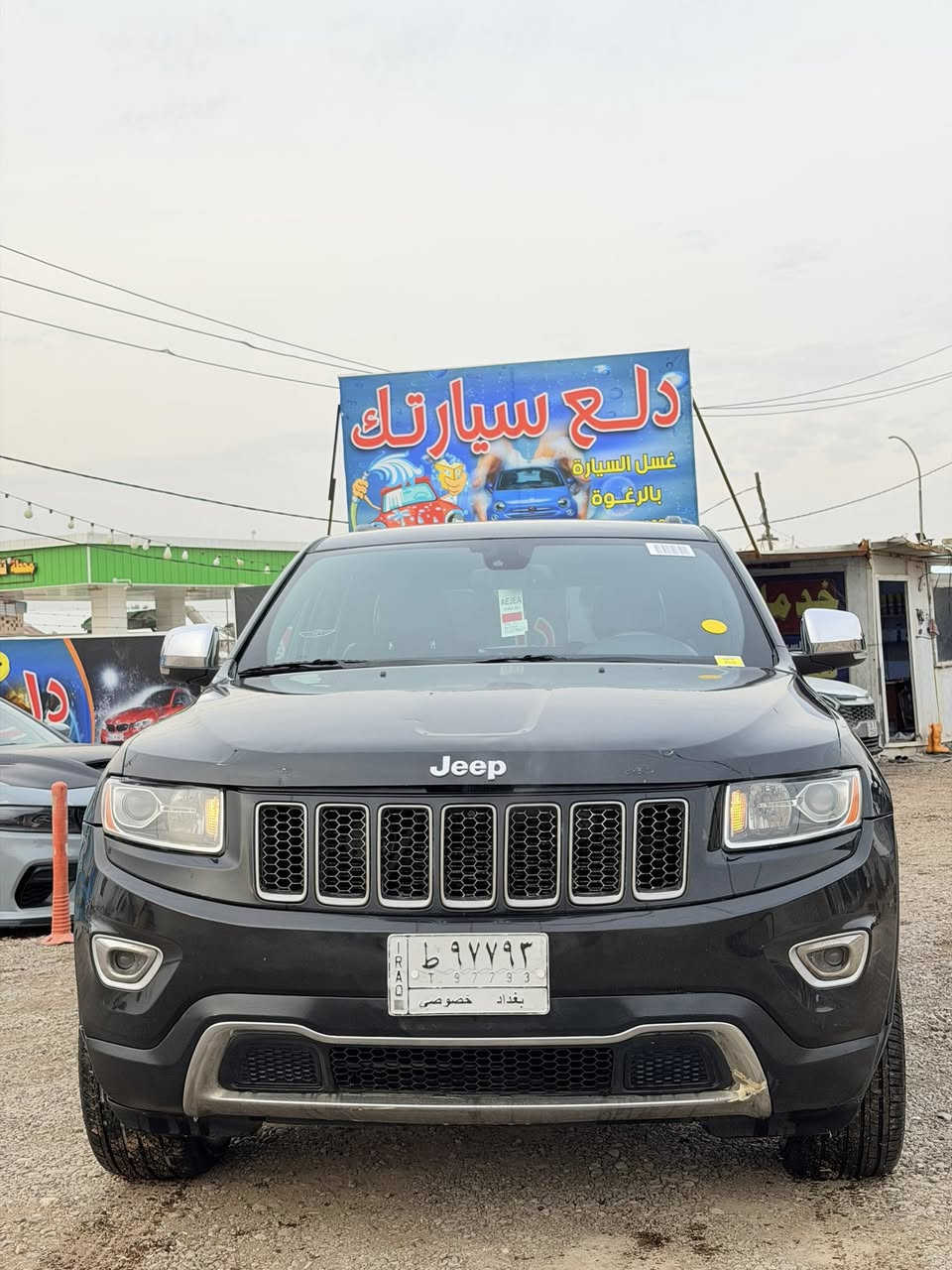 السلام عليكم
للبيع جيب لاريدو 2016 مكينة 3600 حدادية ومكينة وتخم تاير بشرط بدون ايرباك وبيها خشوم الجاملغ الايمن والايسر تعديل بيهن اربع اصابع فقط والبنيد بي بارد قليل موضح بالصور 
السعر 183 وبي مجال 
العنوان بابل 
***********
