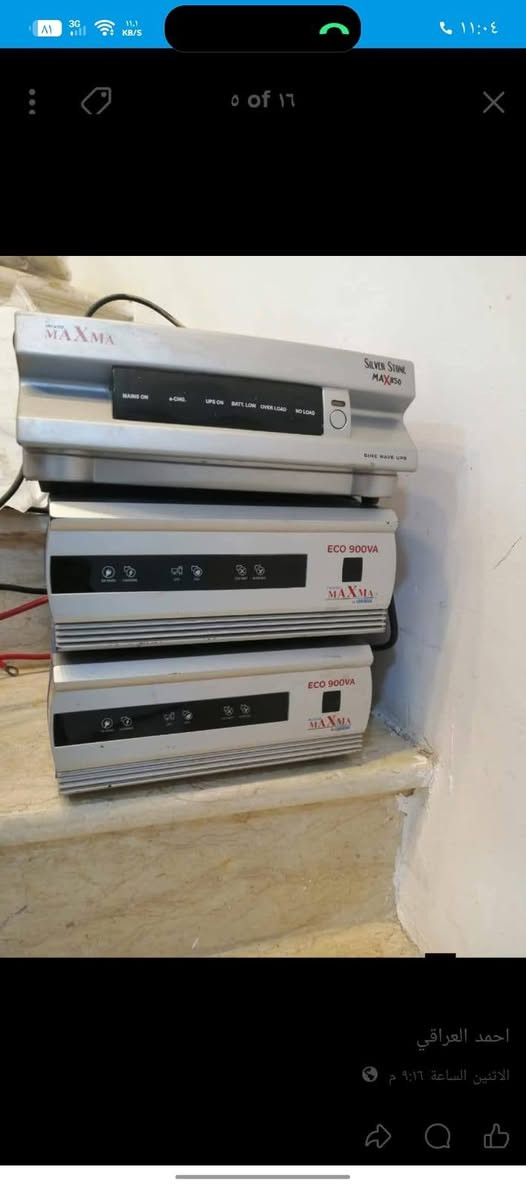 اومني جديد بالكارتون
امني مستخدم 

M2 ثلاث قطع XW

M5  ستيشن XW قطعتين

كيكا بيم زوج

lhg60 زوج

عاكس مكزما 850

عاكس مكزما 900

912 6g قطع جدا جديده
زوجين 

بور بيم  عدد قطع نضيفه جدا

سويج 1036 بلاص جديد بالكارتون

2011 شاشه

سويج. 30111

سويج سسكو 29650

سكتر  زاويه 120  عدد 12 قطعه مع اسميات 

سكتر مع 912 عدد  

5g 912

دش 30 زوج

انتي نويز 26

انتي نويز 23

 راك   6 مع  ڤان سيار مع باج بنل

متوفر توصيل لكل محافظات العراق
***********

ضمان فحص وتشغيل

متوفر اتصال او وتساب
