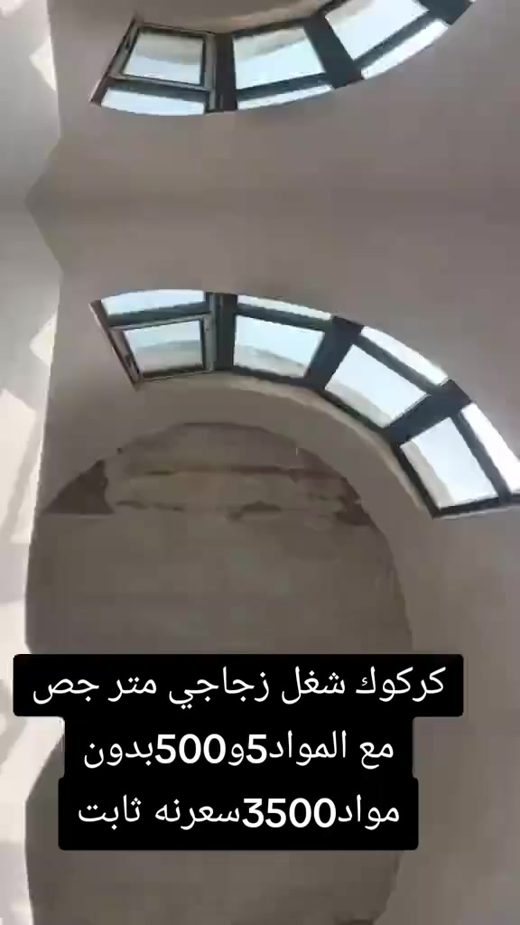 متاح شغل درجه اولى متر 5ونص معى المواد بدون مواد 3ونص اسعارنه ثابته ***********واتساب
