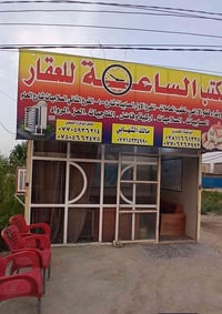 الي عندة قطعة حاب يبيعها بيع سريع  ثاني يوم نفتح بيان أو يريد جناي نبي...