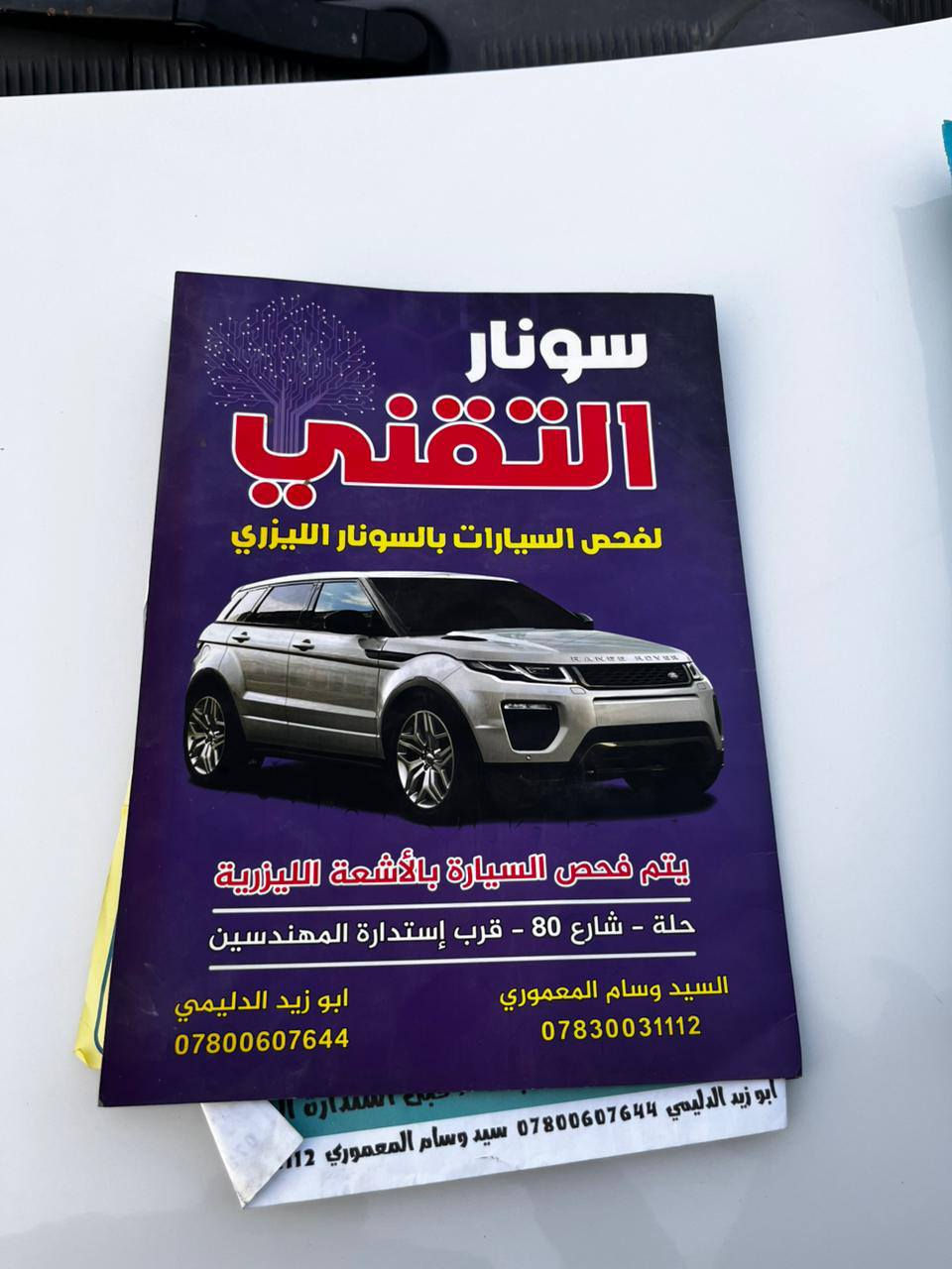 سلام عليكم افيو موديل 2011رقم بابل كير محرك بدون تنقيص تبريد شغال السعر 77


**إذا كنت صاحب هذا الإعلان وتريد حذفه لأي سبب، رجاءا أرسل رسالة إلى الدعم الفني**