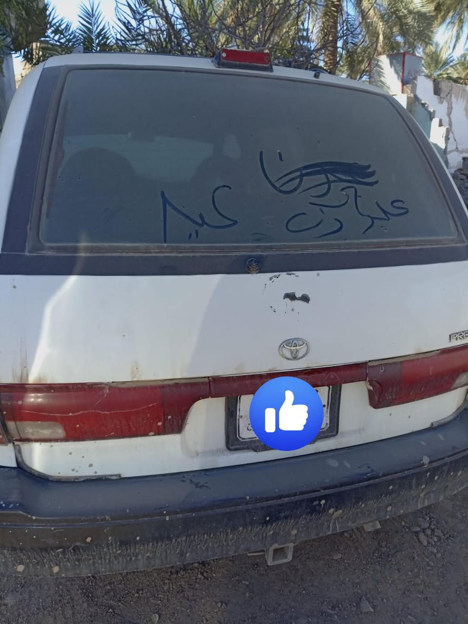 سياره تويوتا بريڤيا 
موديل 1991 
محرك 2.4 
سياره 7راكب 
سياره رقمه فحص صلاح الدين
شرط التحويل اي غرامه ماعليه 
سعر 35$ وبيه مجال
عنوان صلاح الدين تكريت 
***********
***********
