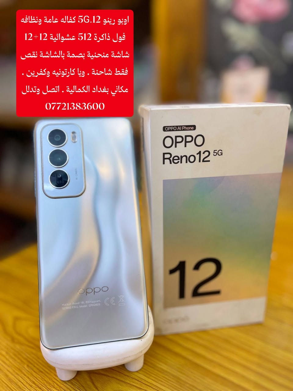 مستعمل نظيف للبيع.  كل التفاصيل داخل الصور.  ***********
