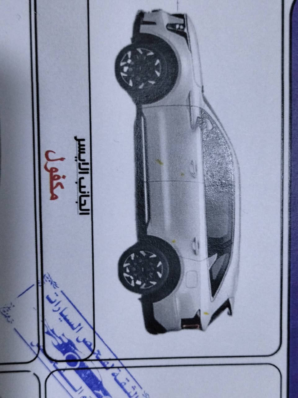 سورنتو موديل 23 رقم اربيل بأسمي
محرك 6 سلندر
كشنات كهرباء
جنطة كهرباء
كير ماوس
مودات قيادة
سايد بريك بصمة
3 قطع تبريد
برادات خلفية
لد دشبول جميع الالوان
4منافذ شحن واير ليس
جنطة ذكية مع الاقتراب
شفتات ستيرن
سيارة مكفوله 
دوشمة تفصال جلد ارضيات جديدة سيارة جاهزة دينار ما تصرف عليها
***********
