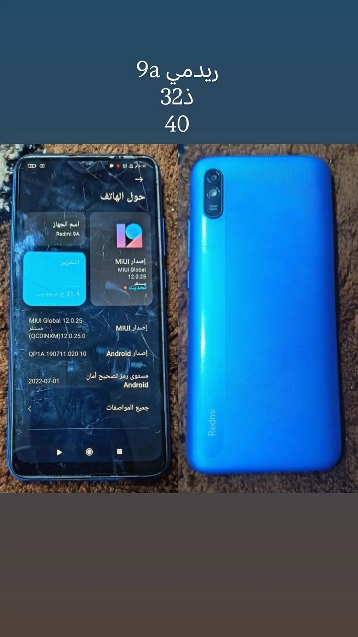 سلام عليكم اجهزه للبيع مامصلحات مكاني رميثه اسعار ثابته ***********
