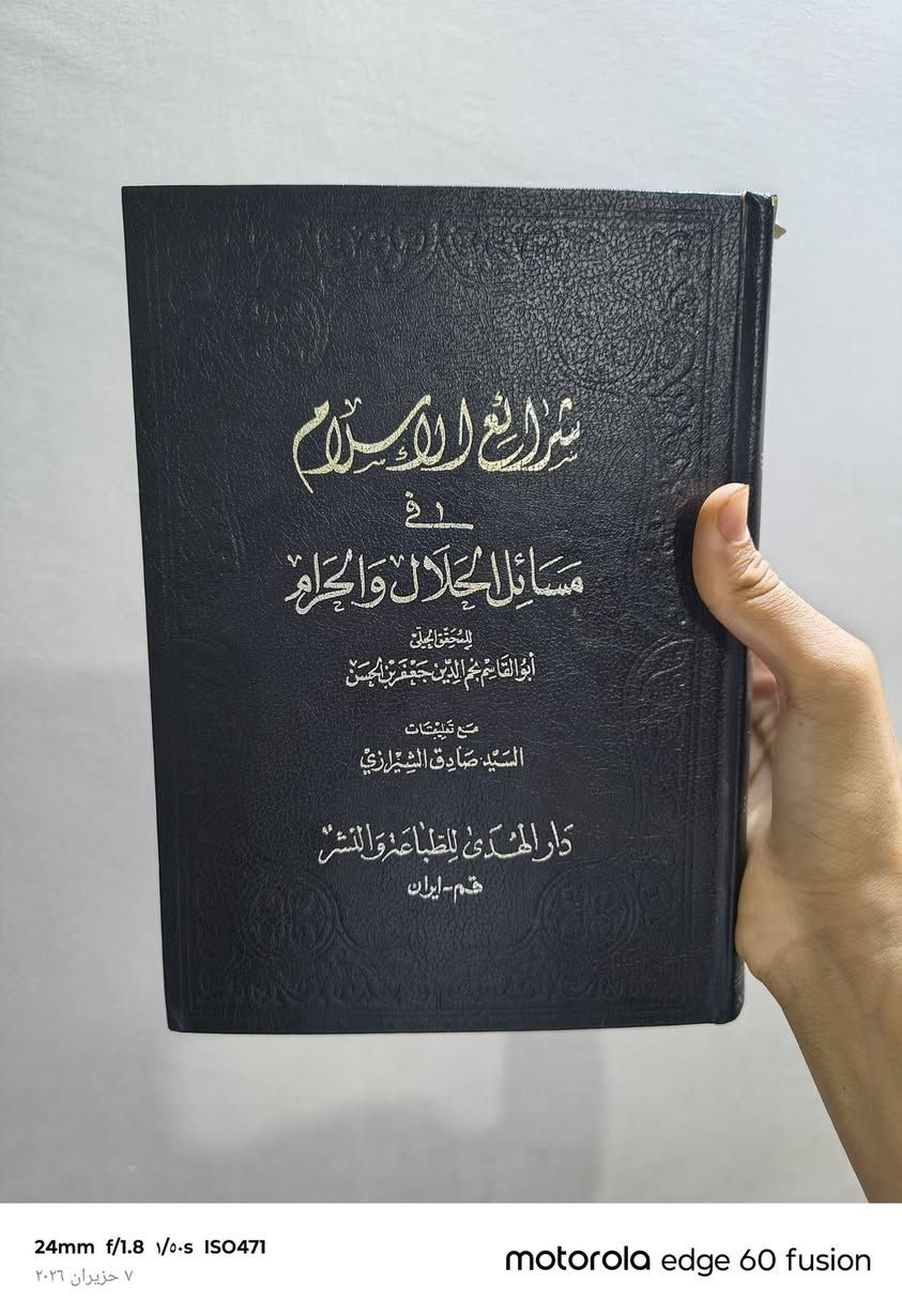 كل كتاب سعره 
المراسلة على الخاص


**إذا كنت صاحب هذا الإعلان وتريد حذفه لأي سبب، رجاءا أرسل رسالة إلى الدعم الفني**