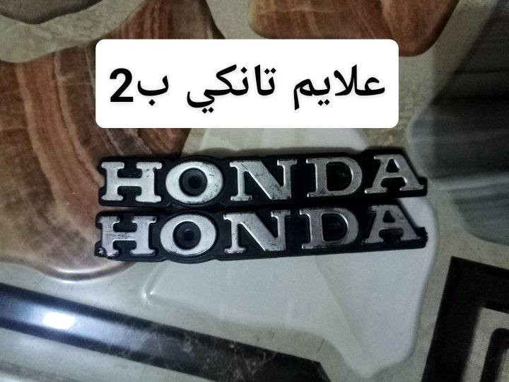 سلام عليكم شباب غراض تفصيخ كدامكم كلشي بسعرة بدون عملة وذا شلعة وحدة تاخذهن اشوفك بعد بيهن مكاني بعقوبة تقاطع القدس الشراي يتواصل ؏ الخاص مفتوح✅💙


**إذا كنت صاحب هذا الإعلان وتريد حذفه لأي سبب، رجاءا أرسل رسالة إلى الدعم الفني**