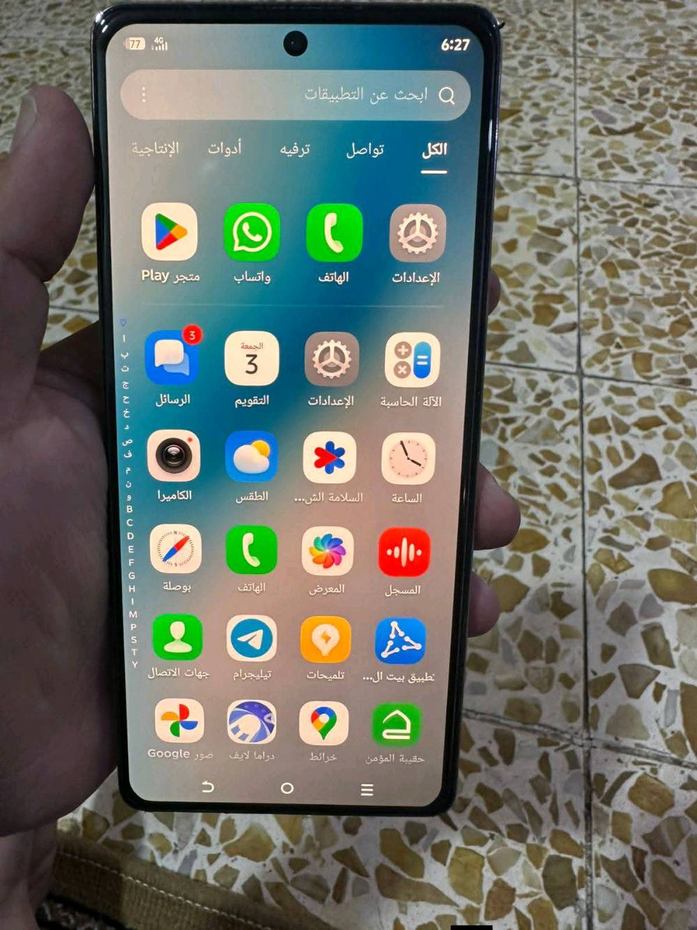 سلام عليكم تكنو كامون 30  جهاز اخو الجديد نضافه 100/100 نقص شاحنه فقط اقره التفاصيل جهاز قوي جدأ السعر 230 مكاني بغداد الكماليه
بل ببجي يخبل لا لاك لاتكطيع لا دروب فريم جهاز قوي بمعنه الكلمه​💡 أبرز المواصفات:
​الشاشة: AMOLED عملاقة بحجم 6.78 بوصة، بدقة FHD+، وبمعدل تحديث 120Hz (سلاسة تامة بالتصفح والألعاب).
​المعالج: MediaTek Helio G99 Ultimate (ممتاز للألعاب والاصدار الأحدث من المعالج الشهير).
​الذاكرة والتخزين: ذاكرة داخلية 256 جيجابايت مع رام   16 جيجابايت (الجهاز نضافه 100).
​الكاميرا الخلفية: بدقة 50 ميجابكسل وتدعم المثبت البصري OIS (تصوير ثابت وفيديو بدون اهتزاز).
​كاميرا السيلفي: خرافية بدقة 50 ميجابكسل مع فوكس تلقائي وفلاش أمامي مزدوج.
​البطارية: 5000 مللي أمبير تطول وياك يوم كامل وزيادة.
​الشحن: سريع جداً بقوة 70 واط (يشحن الجهاز بلمح البصر).
​الصوت: سماعات ستيريو مزدوجة بنظام Dolby Atmos (صوت عالي ونقي).
​المميزات الإضافية: بصمة مدمجة تحت الشاشة، يدعم شريحتين وكارت ذاكرة بنفس الوقت، ويحتوي على مستشعر IR للتحكم بالتلفزيونات والتبريد.
751 375 7304