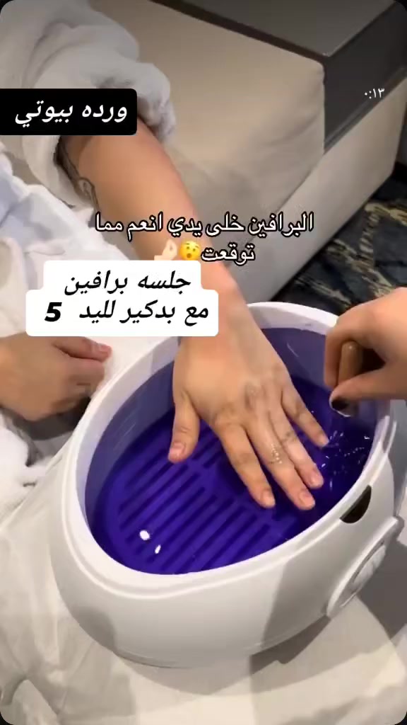 𝒲𝒶𝓇𝒹𝒶 𝐵𝑒𝒶𝓊𝓉𝓎 🎀 
🌷 ورده بيوتي 🌷 
جلسه منكير لليد مع شمع لبرافين علاج ونعومه 
سعر الجلسه (5) فقط 
الخطيب الزراعي شارع المولده الحمره شارع عيادات صحتي 
للحجز مراسله الصفحه الرئيسيه 
او مراسله الرقم واتساب ***********
