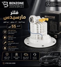 الصيف دخل، وهذا أفضل وقت تهتم بمنظومة البنزين بسيارتك   إذا عندك ضعف ع...