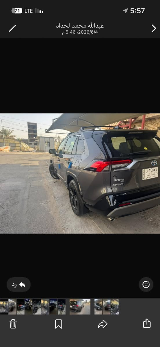 راف فور هايبرد وارد امريكي 2021
XSE اعلى مواصفات
.تو كلر
.فتحه سقف
.كشنات كهرباء
.تدفئه كشنات
.رادرات كل تجاهات
.تدفئه استيرن
.شحن لا سلكي
.كامره بلمرايه لوسطيه
وباقي المواصفات المعروفه
الضرر مثل ما موضح بصور تبديل دعاميه وبنيد فقط بدون ايرباك بدون دواخل بدون شواصي 
العنوان :ديالى بعقوبه الجديده
الرقم : *********** او***********
السعر:230وبيه مجال
